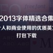 2021年香港澳门彩历史开奖号码是什么呢