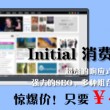 microsoft office word怎么读音